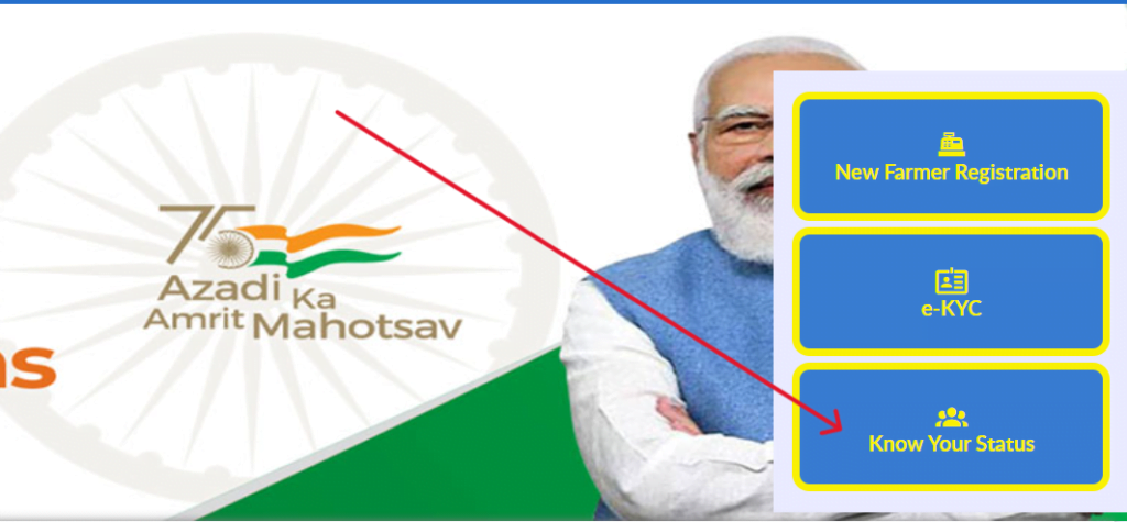 pm-kisan-samman-nidhi-eligibility-criteria